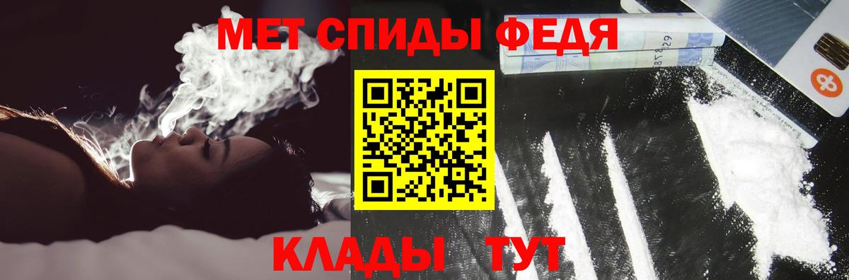 Amphetamine VHQ  Вход с VPN  Волжский 