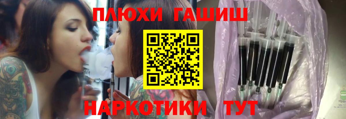 Гашиш гарик Волжский