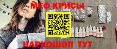 COCAINE Комсомольск-на-Амуре