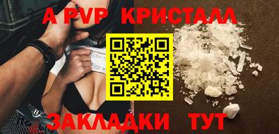 метамфетамин Коммунар