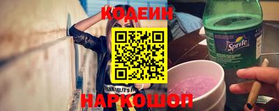 COCAINE Комсомольск-на-Амуре