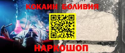 COCAINE Комсомольск-на-Амуре