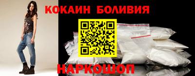 кокаин VHQ Конаково