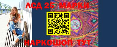 метамфетамин Коммунар