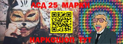 COCAINE Комсомольск-на-Амуре