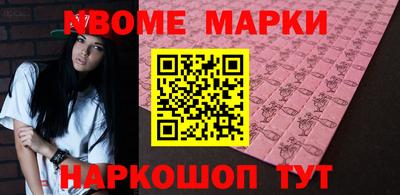 кокаин VHQ Конаково