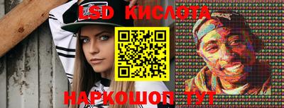 COCAINE Комсомольск-на-Амуре