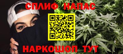 COCAINE Комсомольск-на-Амуре