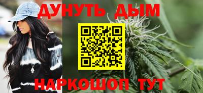 COCAINE Комсомольск-на-Амуре