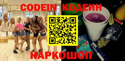 метамфетамин Коммунар