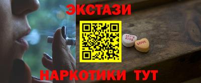 метамфетамин Коммунар