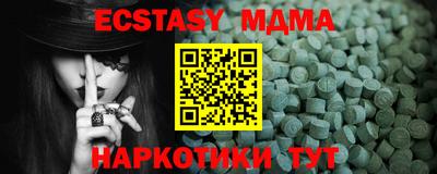 кокаин VHQ Конаково