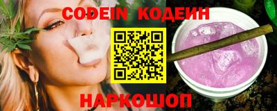 COCAINE Комсомольск-на-Амуре