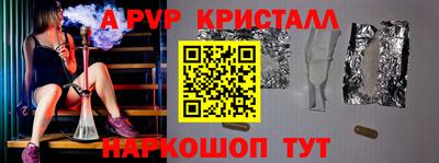метамфетамин Коммунар