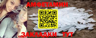 метамфетамин Коммунар