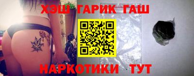метамфетамин Коммунар