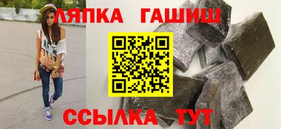 метамфетамин Коммунар