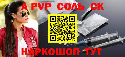 метамфетамин Коммунар