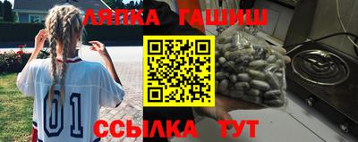 метамфетамин Коммунар