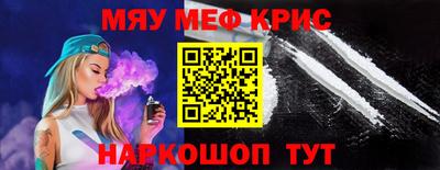 метамфетамин Коммунар