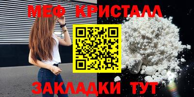 COCAINE Комсомольск-на-Амуре