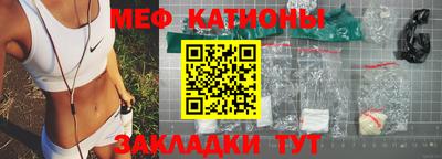 метамфетамин Коммунар