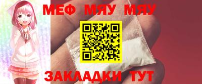 метамфетамин Коммунар