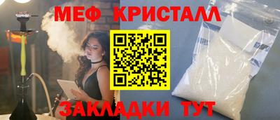 COCAINE Комсомольск-на-Амуре