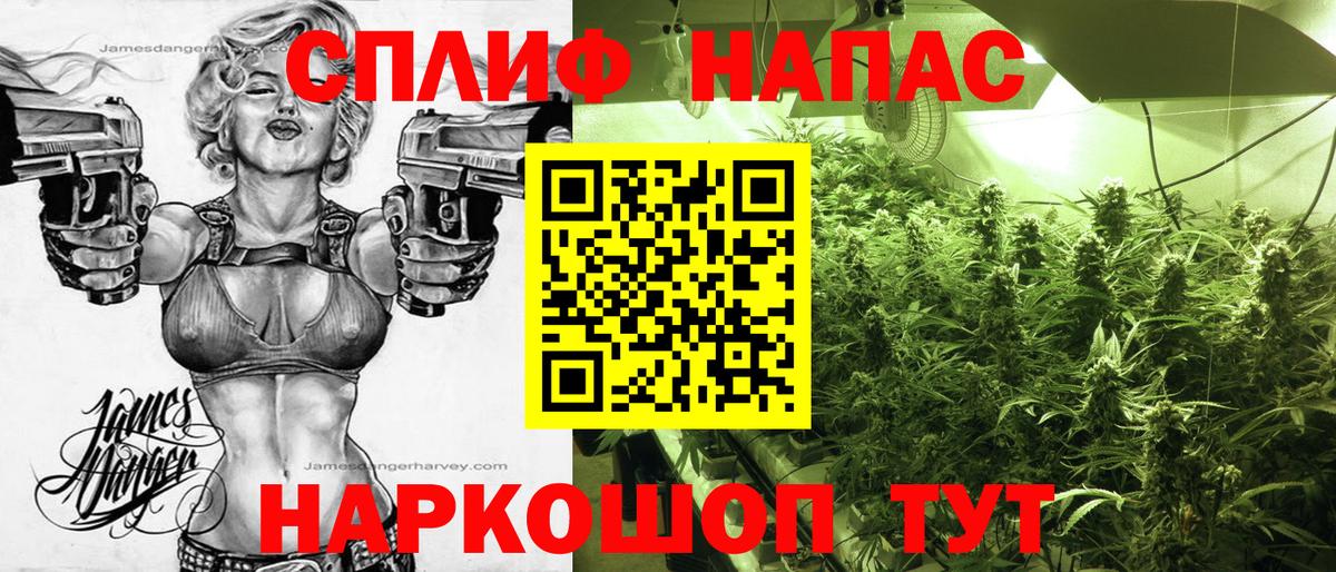 Каннабис VHQ Волжский